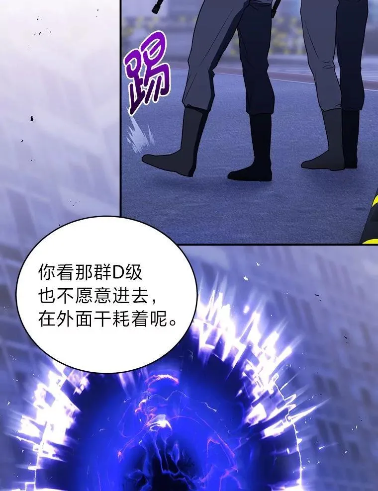 3.围观英雄诞生103
