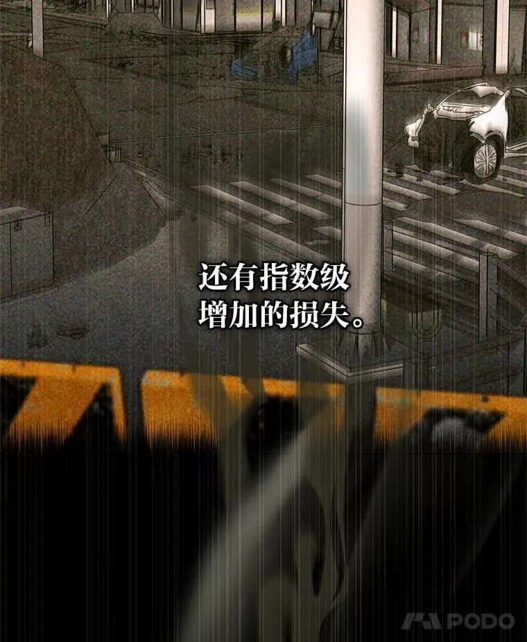 2.出走遇裂缝173