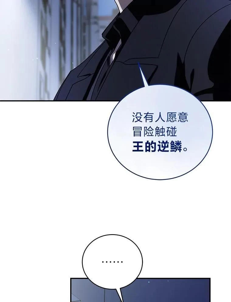31.犯是大恩人91