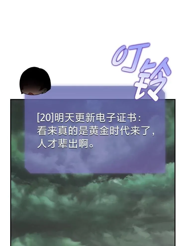 28.大展身手138