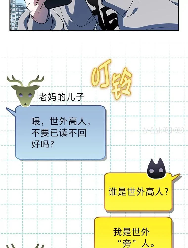 2.出走遇裂缝145