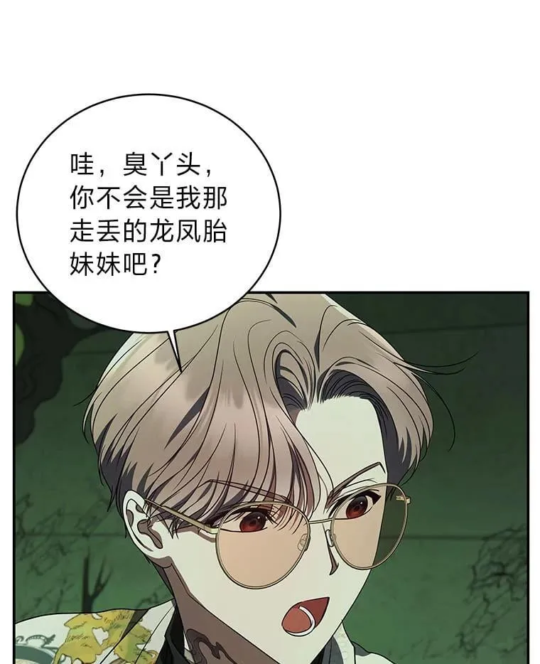22.等级调整138