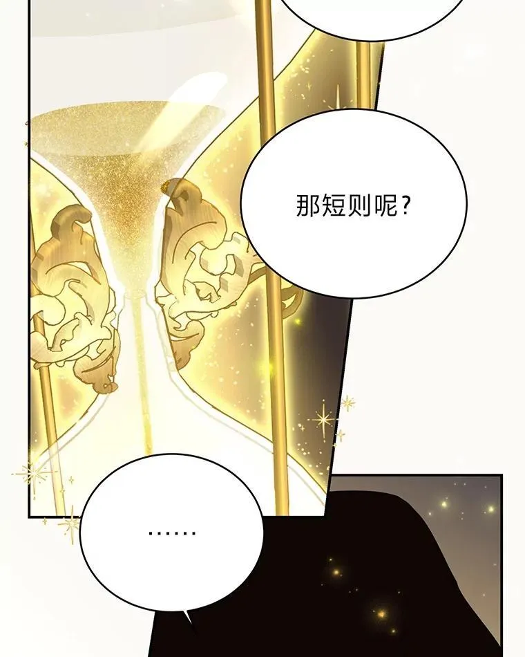 9.教程开始72