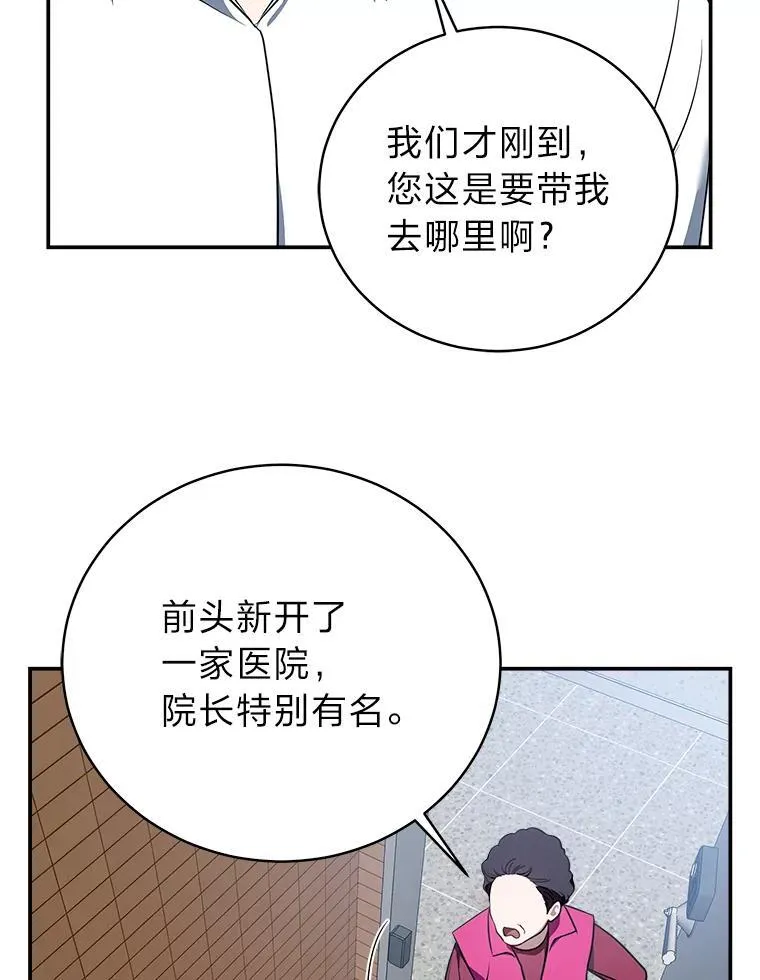 12.突发裂缝32