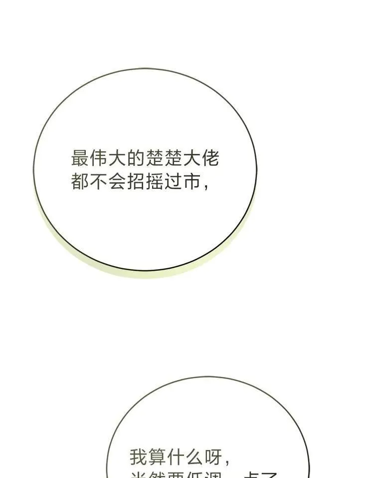 25.饿鬼修罗145