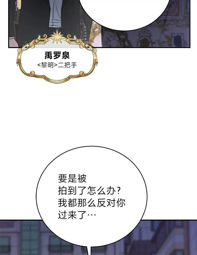 30.夜雨是姐控63