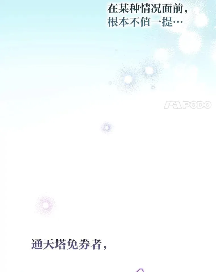 2.出走遇裂缝98