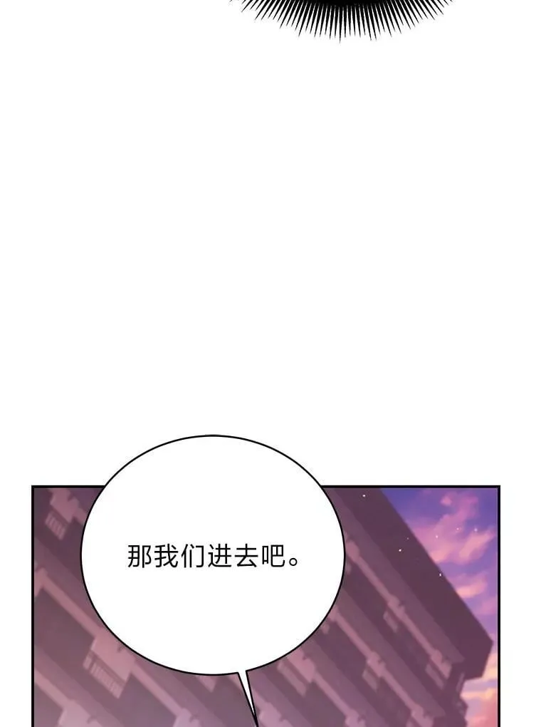 22.等级调整97