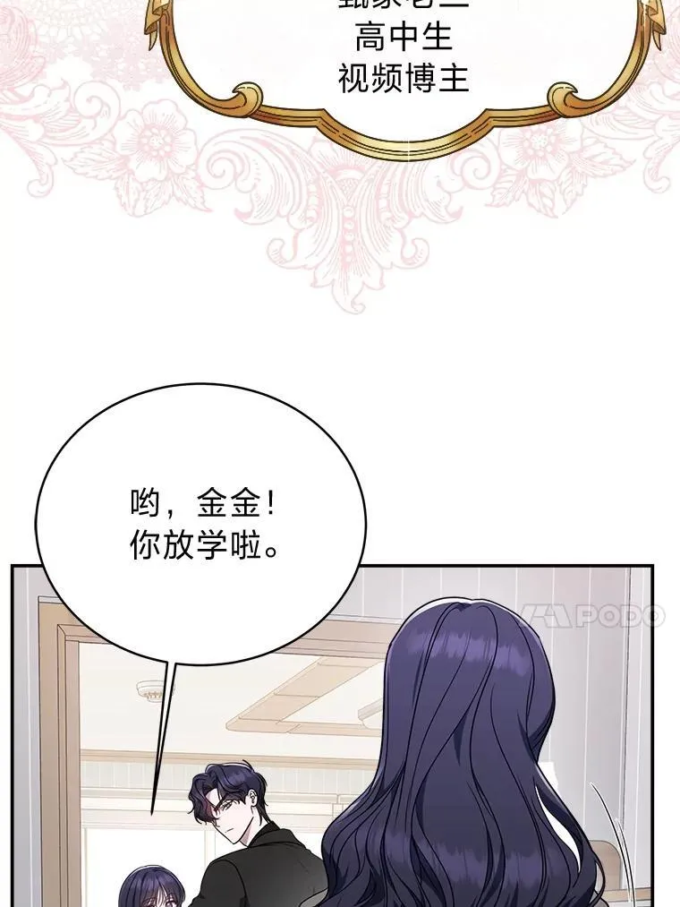 2.出走遇裂缝111