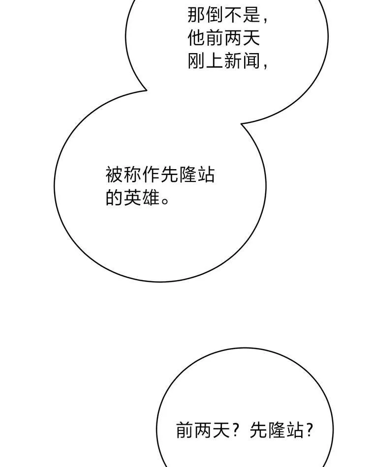 10.网络故障38