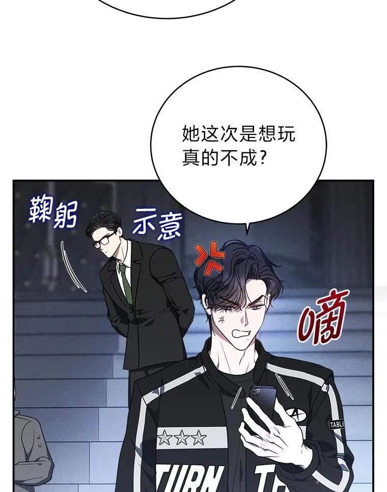 8.高玩监控室85