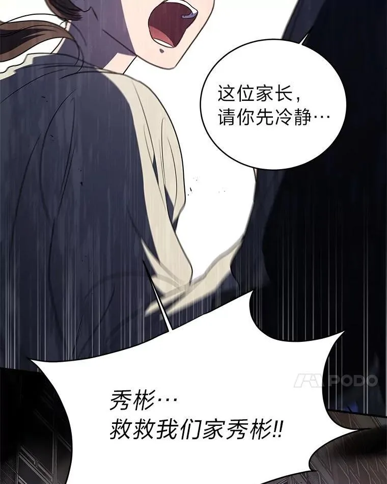 3.围观英雄诞生44