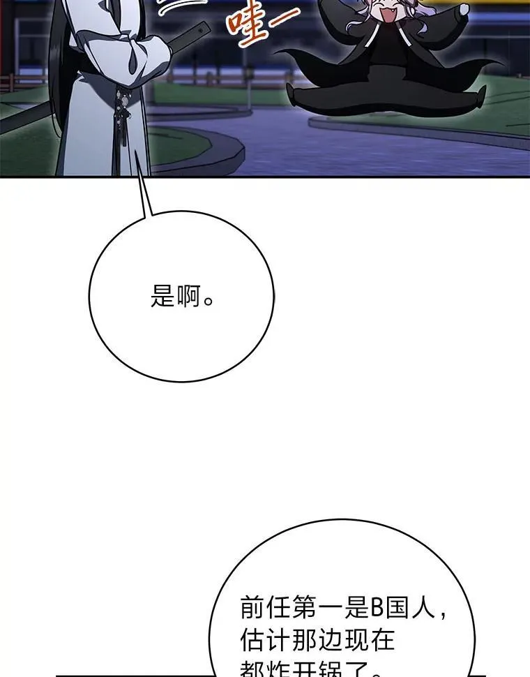 17.排位更新67