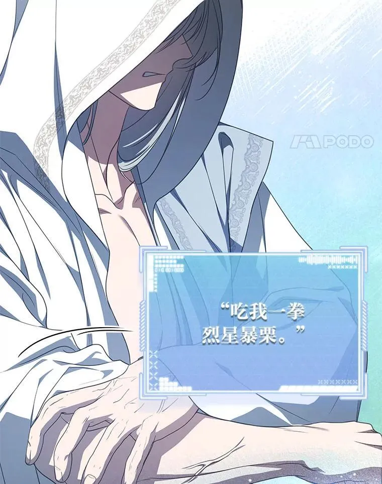 22.等级调整82