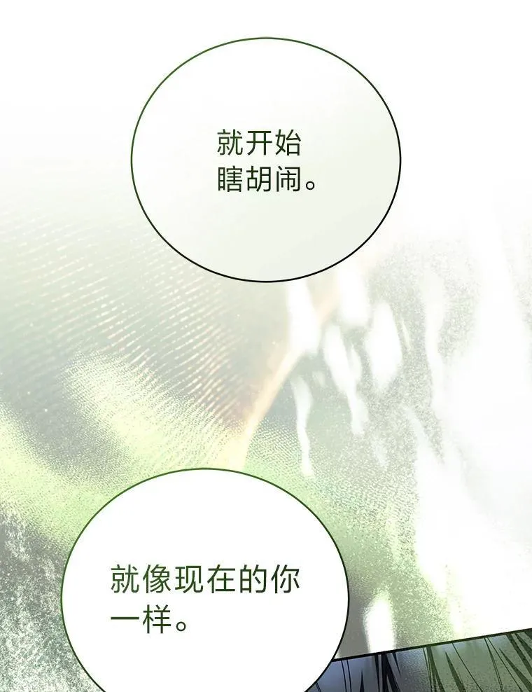 37.穿越时空的重逢105