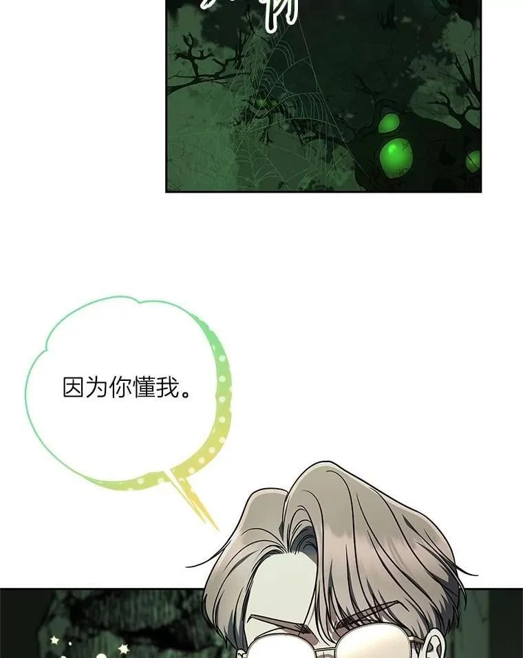 25.饿鬼修罗140