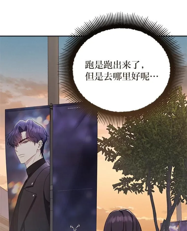 2.出走遇裂缝191