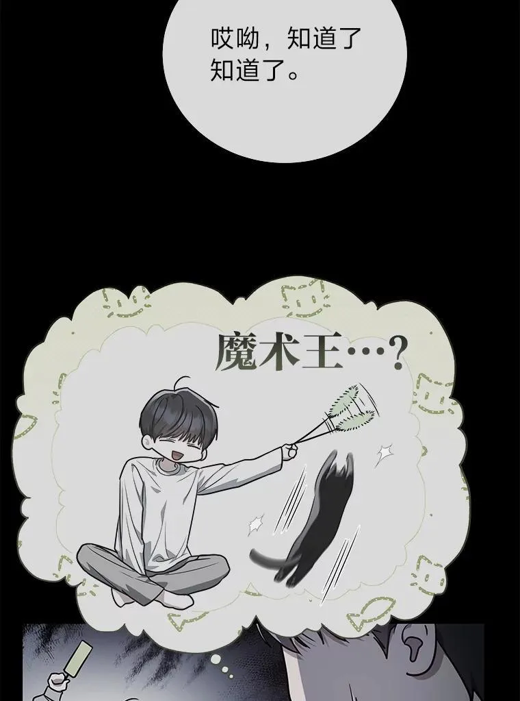 18.花城训练机构31