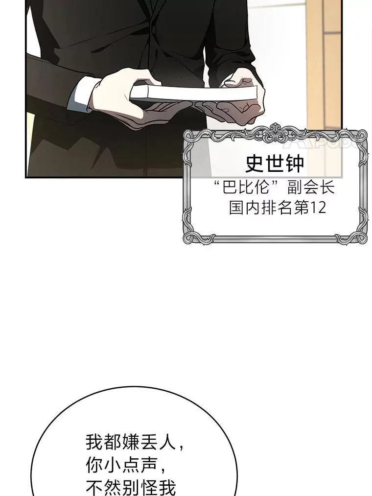 6.被抛下的一星期14