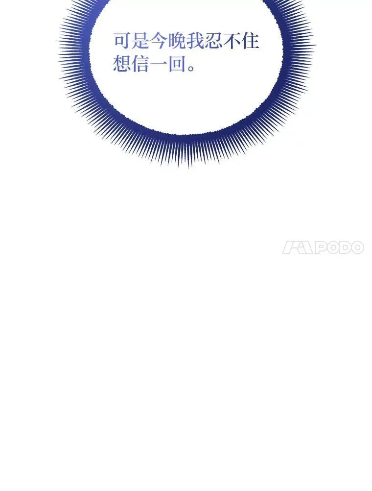 17.排位更新126