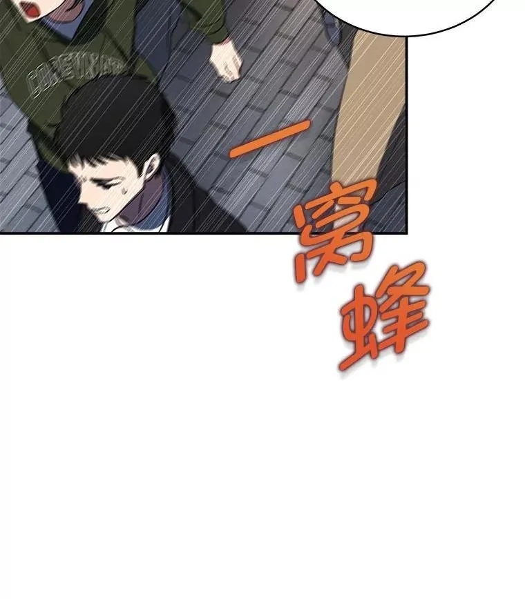 3.围观英雄诞生19