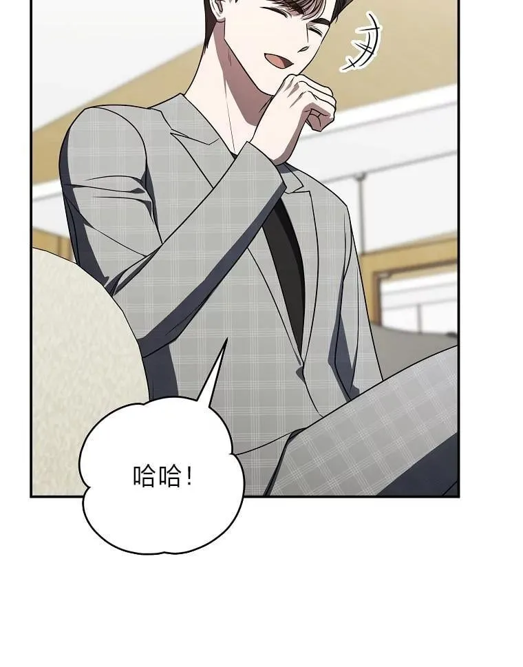 36.楚楚走后门入职35