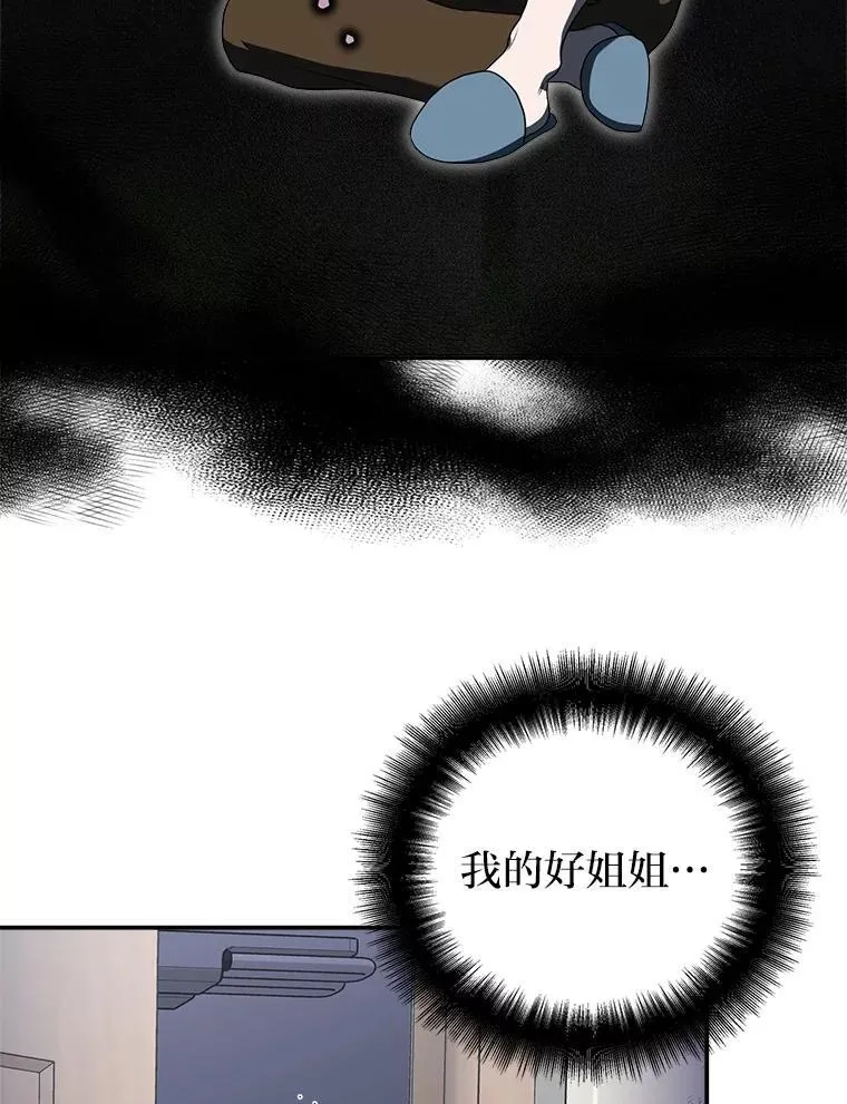 4.神秘的白道炫96