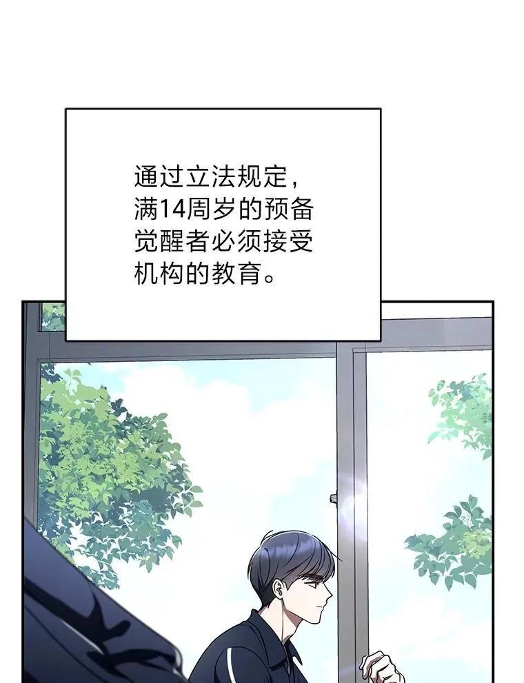 18.花城训练机构52