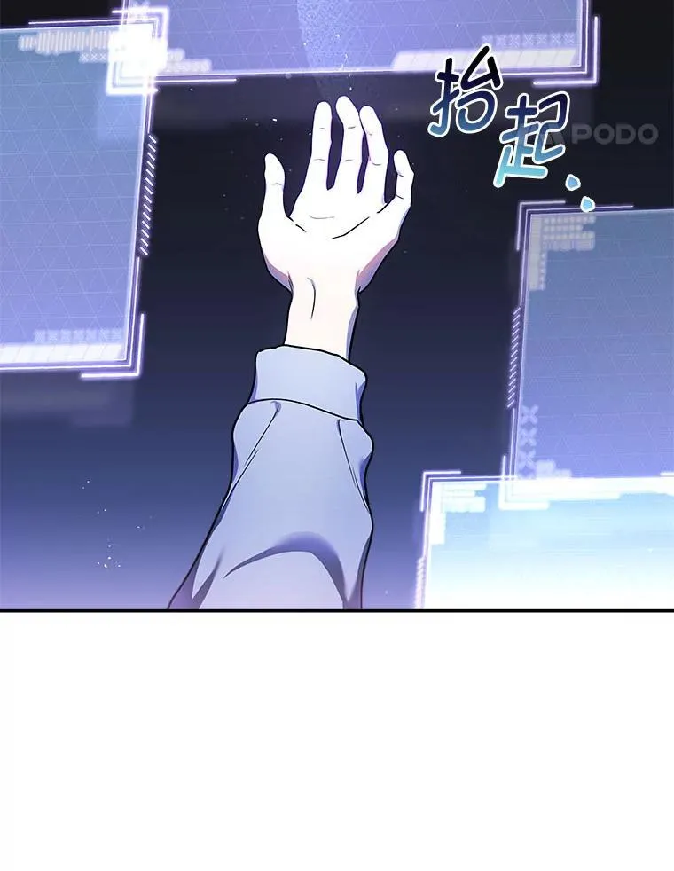 1.破天荒的S级87