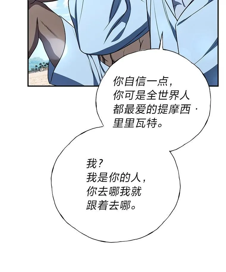 19.13月25