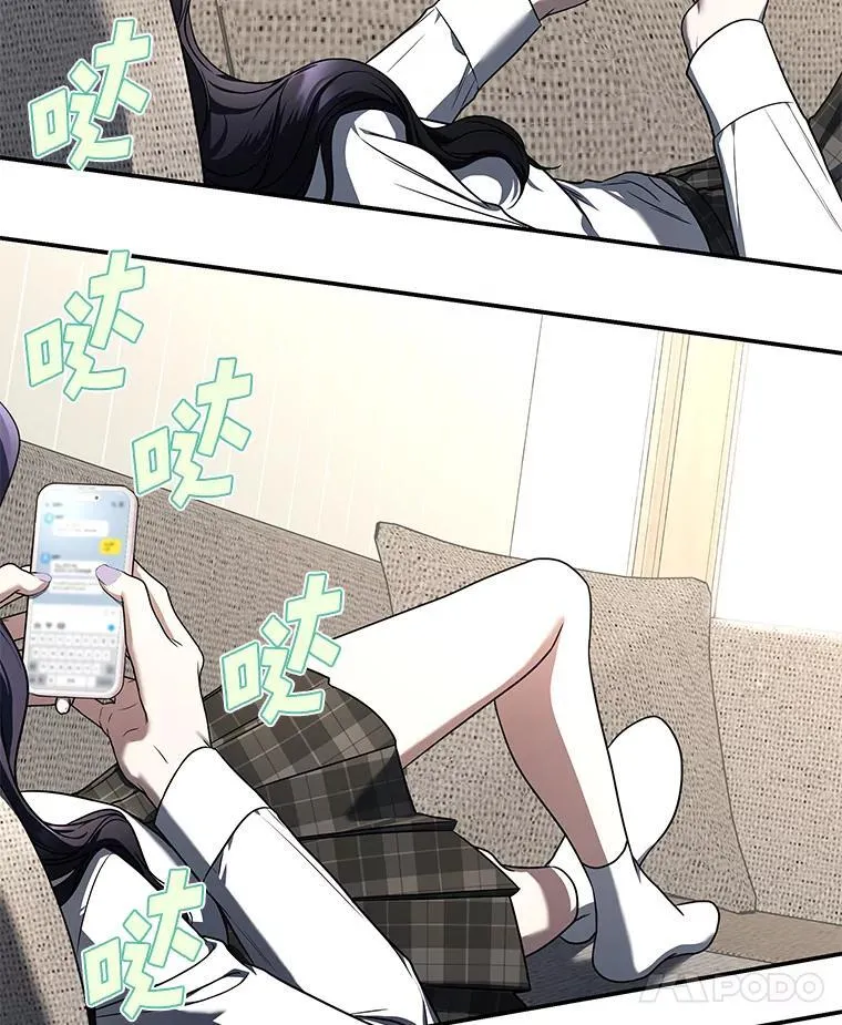 32.所谓妹妹109