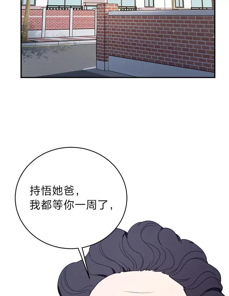 12.突发裂缝29