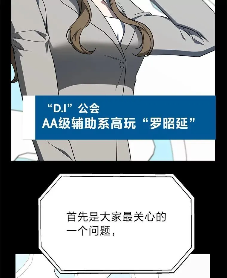 11.普通人楚楚4