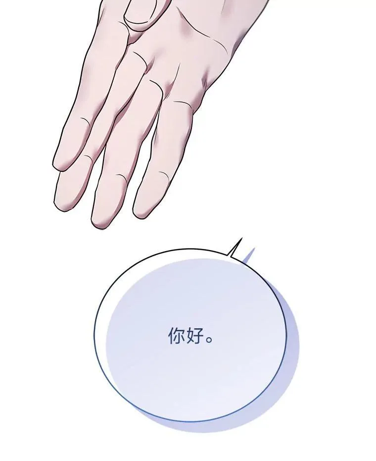 8.高玩监控室46