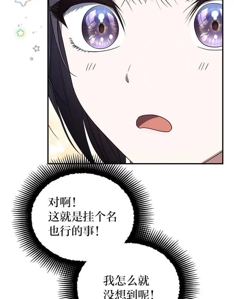35.姐姐是B级猎人114
