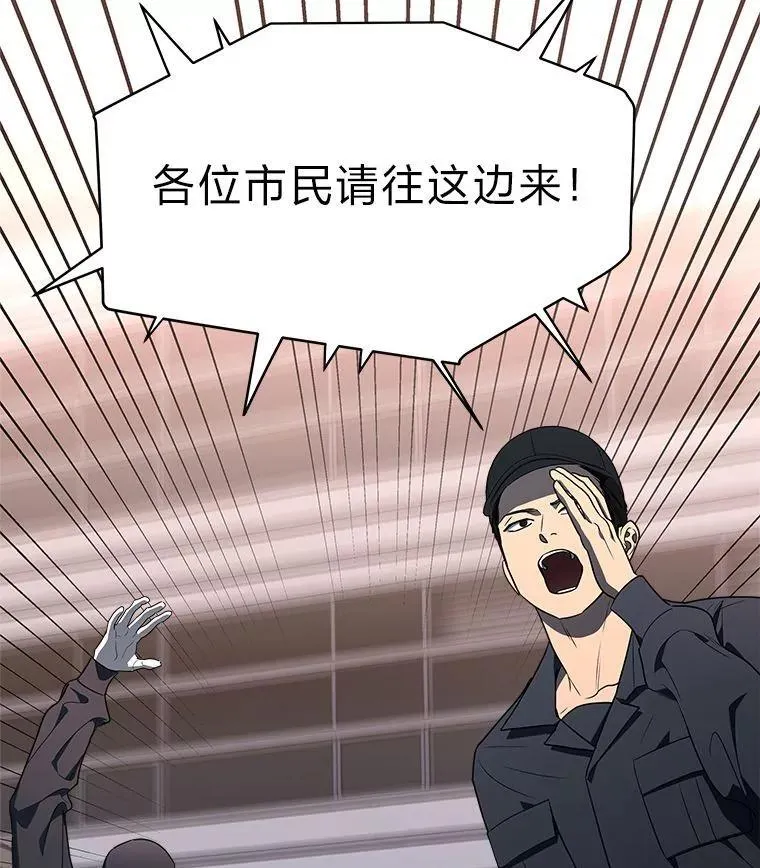 3.围观英雄诞生22