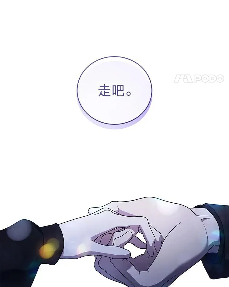 17.排位更新105