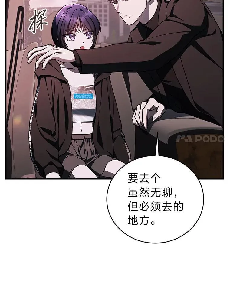 20.王的威严47