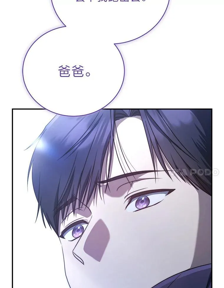13.孤立无援58