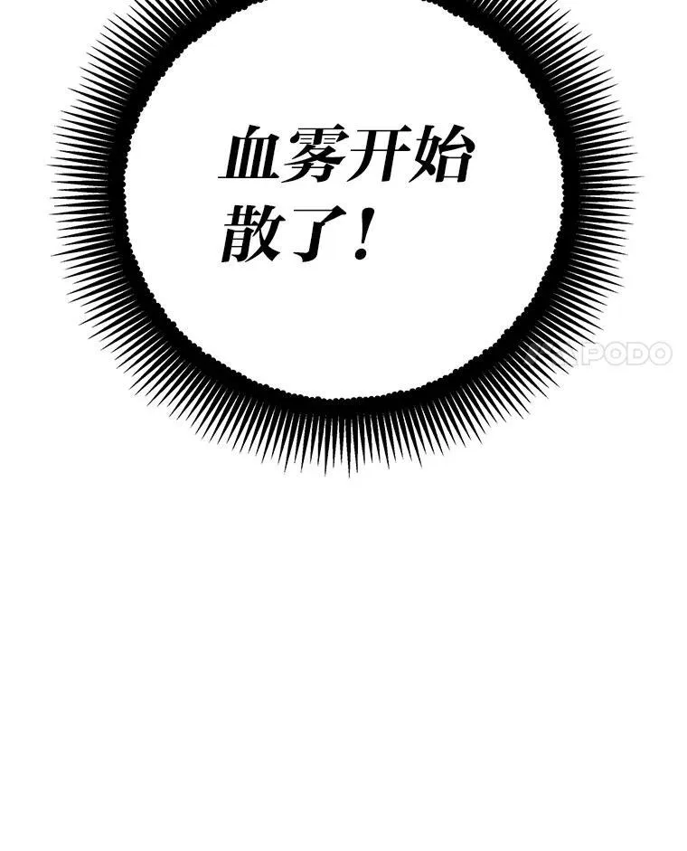 16.开挂的王129