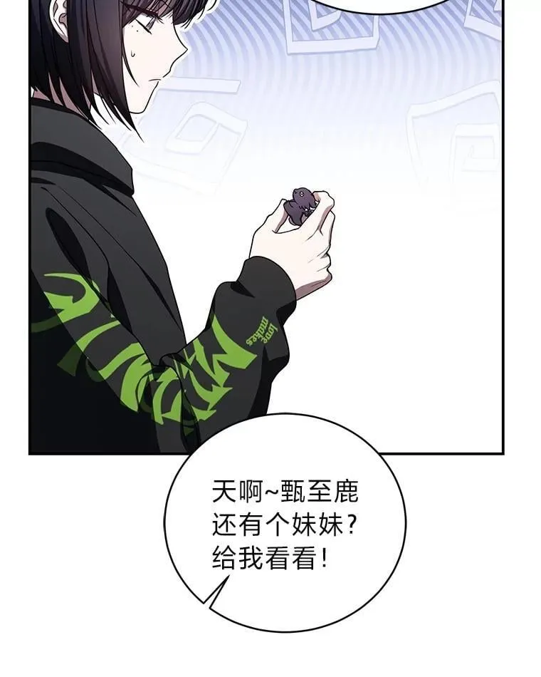 21.真正的友情29
