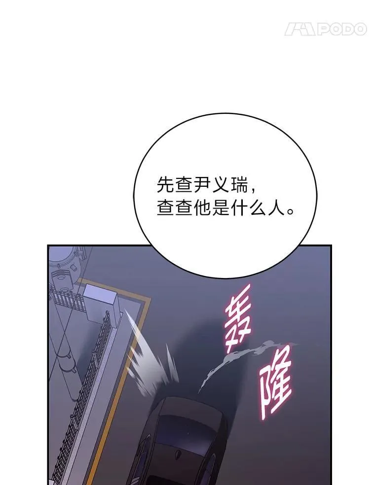 30.夜雨是姐控69