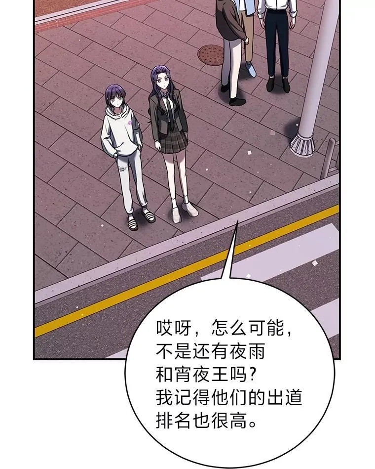 35.姐姐是B级猎人31