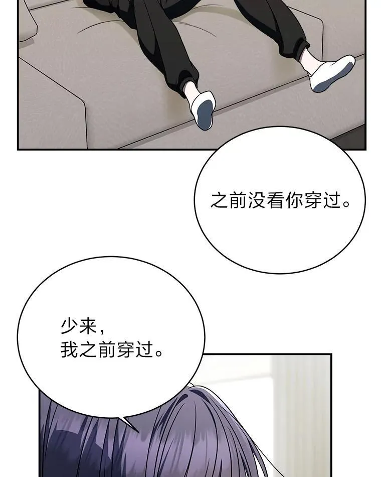 7.垂暮之狮70