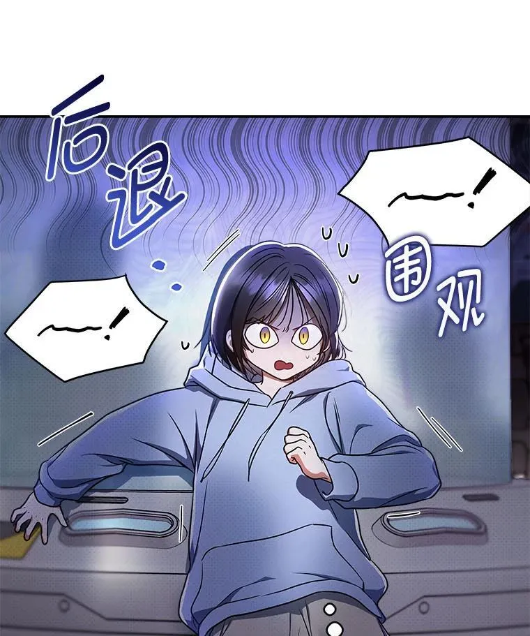1.破天荒的S级113
