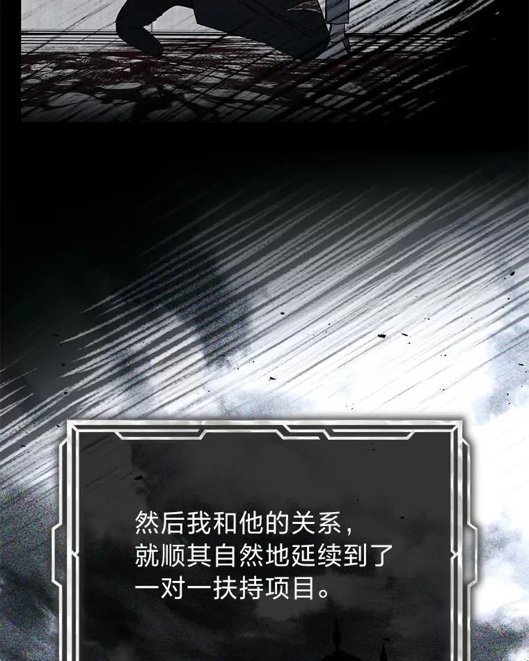 31.犯是大恩人46