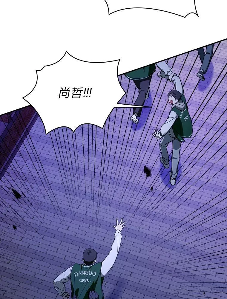12.突发裂缝123