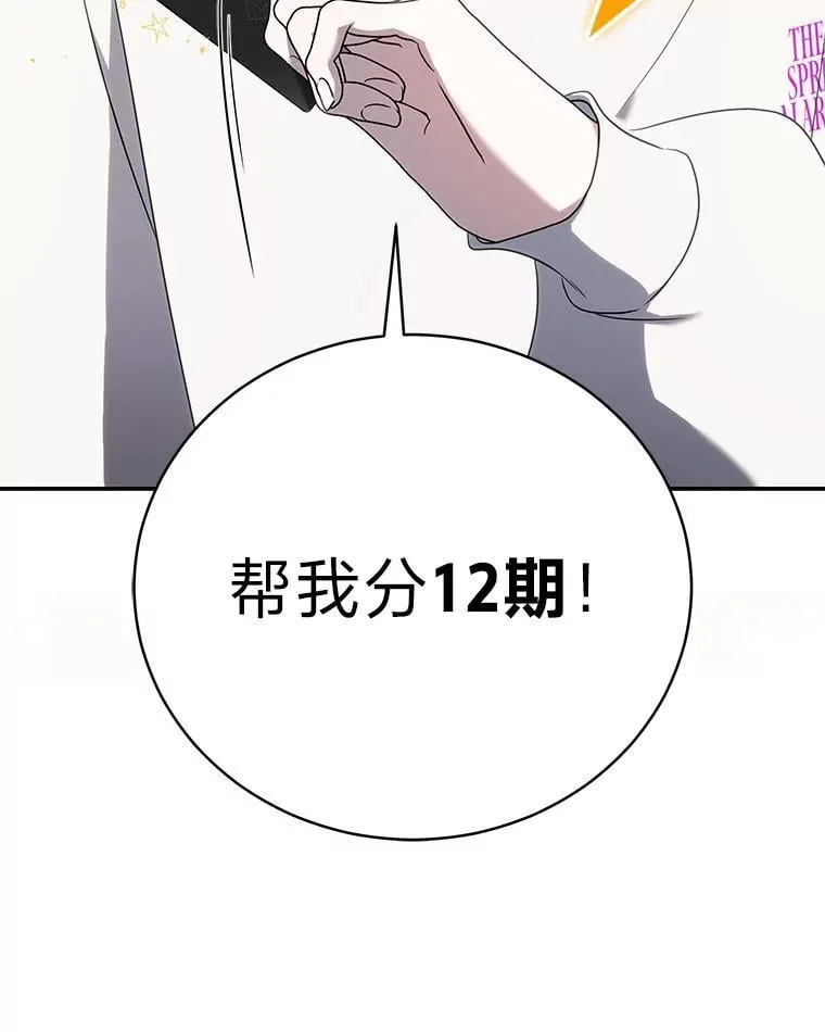 33.猎人百货18