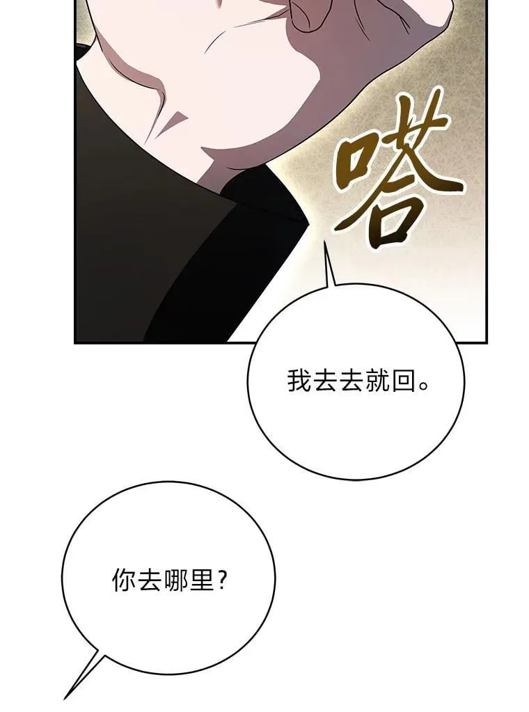 28.大展身手157