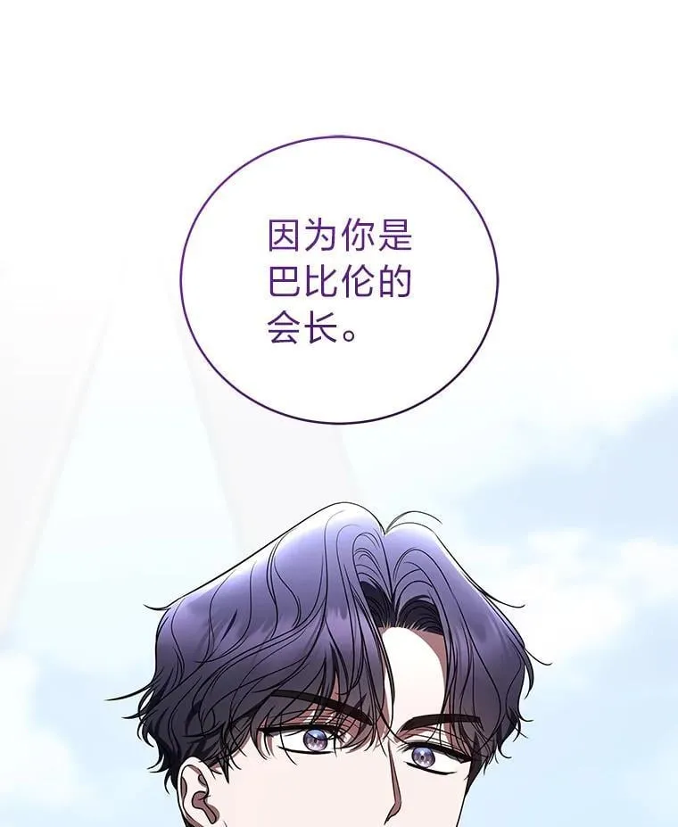 37.穿越时空的重逢122